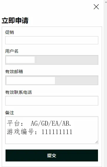 走地皇百家乐闲家救援金 8输9 时常有