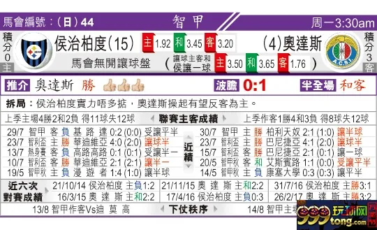 东方拆局(智甲)