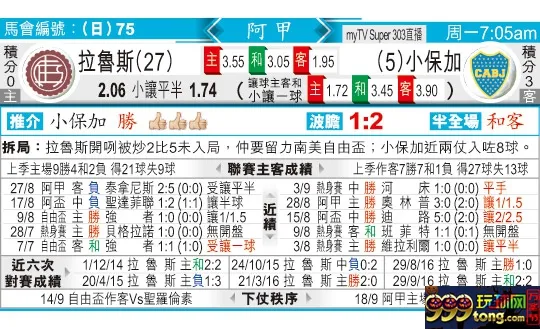 东方拆局(阿甲)