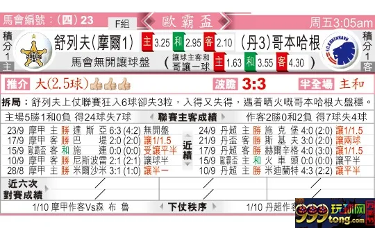 东方拆局(?霸?)