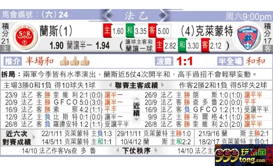 东方拆局(法乙)
