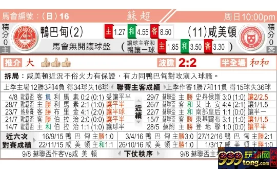东方拆局(?超)