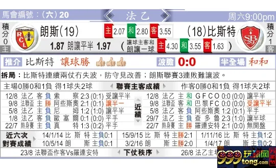 东方拆局(法乙)