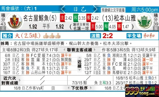 东方拆局(日乙)