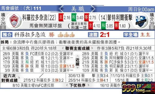 东方拆局(美?)
