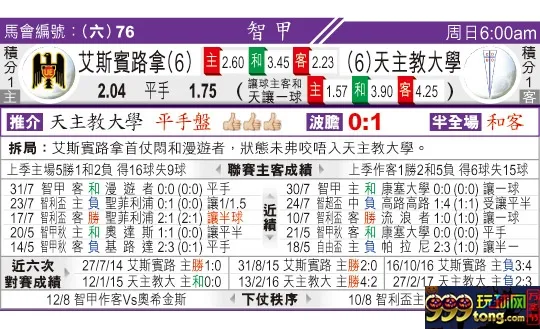 东方拆局(智甲)