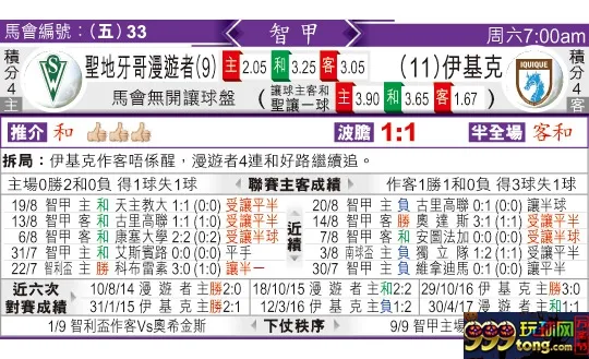 东方拆局(智甲)
