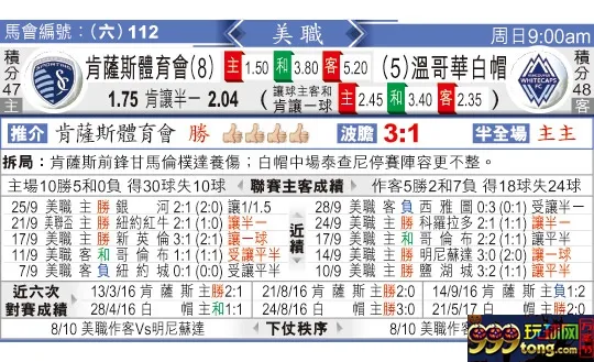 东方拆局(美?)