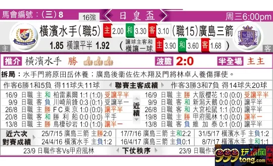 东方拆局(天皇?)