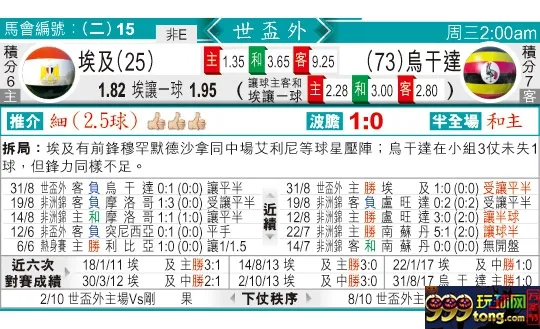 东方拆局(世非洲)