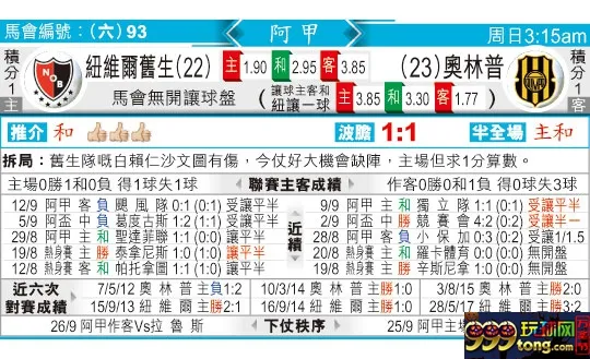 东方拆局(阿甲)
