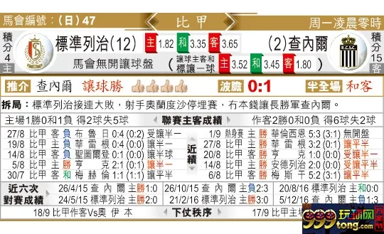 东方拆局(比甲)