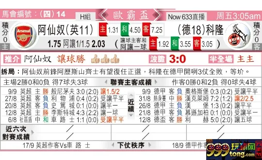 东方拆局(自由?)
