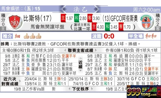 东方拆局(法乙)