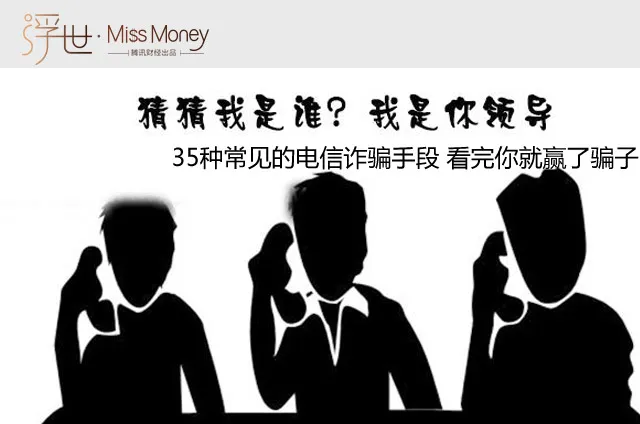 博彩百科：700万房产千元网签的骗局是怎么形成的？