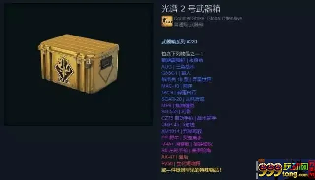 博彩资讯：是擦边球还是变相博彩？游戏开箱系统道不明的争议！