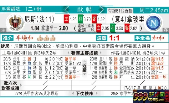东方拆局(?冠?)