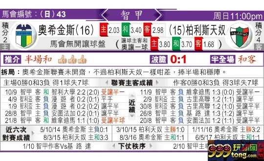 东方拆局(智甲)