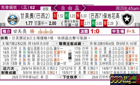 东方拆局(自由?)
