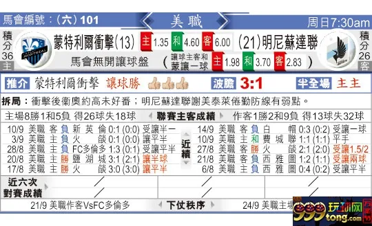 东方拆局(美?)