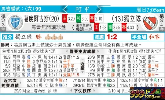 东方拆局(阿甲)