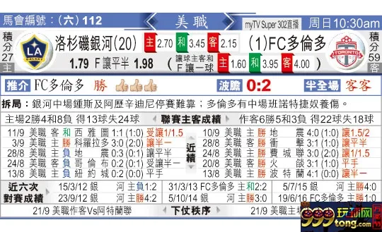 东方拆局(美?)
