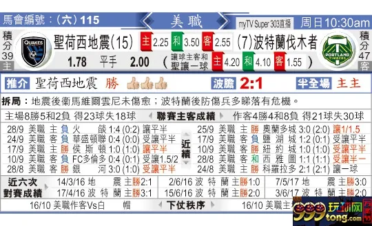 东方拆局(美?)