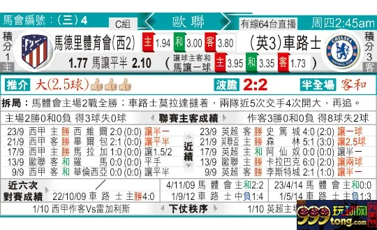 东方拆局(?冠?)