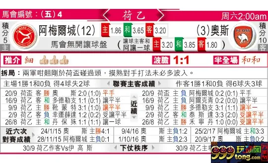 东方拆局(荷乙)