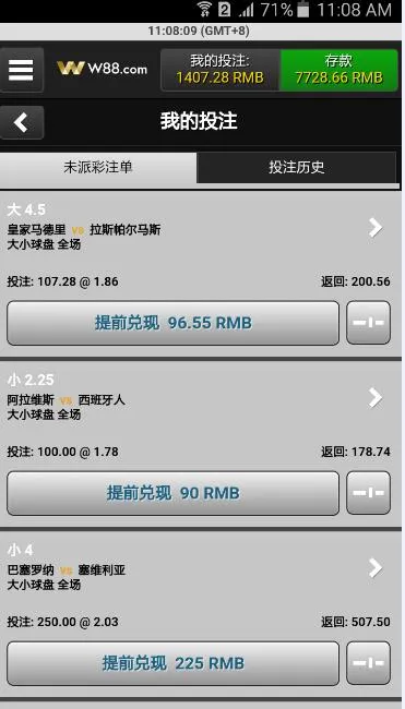 优德W88手机版西方体育解锁“神级”新技能