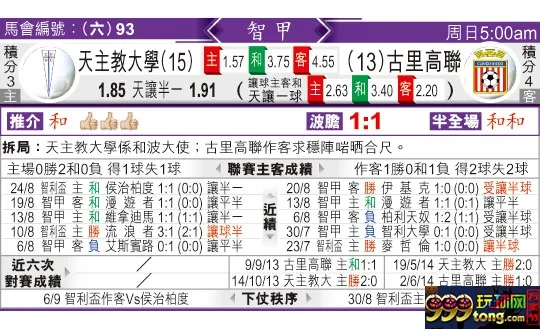 东方拆局(智甲)
