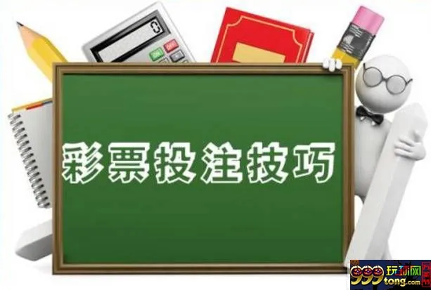 博彩技巧：体育赛事投注切勿贪多 赛事过热谨防大冷