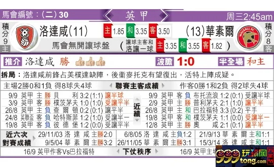 东方拆局(英甲)