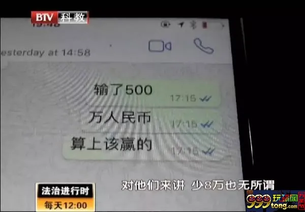 玩球资讯：起底“德扑校长”许朝军被抓内幕：聚众赌博，一晚能输500万