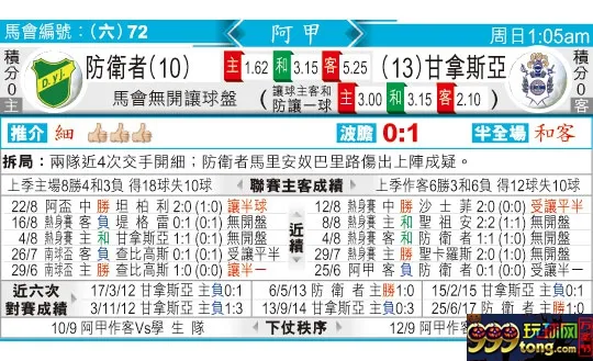 东方拆局(阿甲)