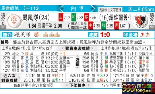 东方拆局(阿甲)
