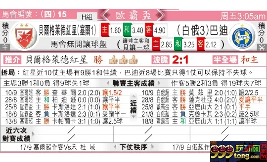 东方拆局(南美??)