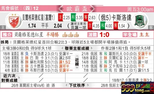 东方拆局(?霸?)