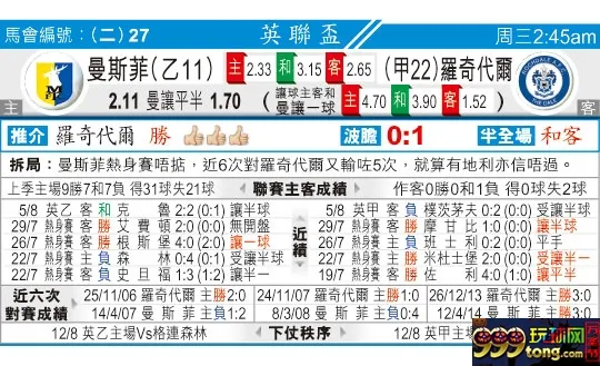 东方拆局(英??)