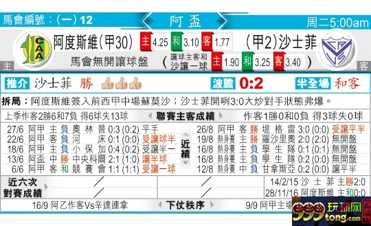 东方拆局(阿?)