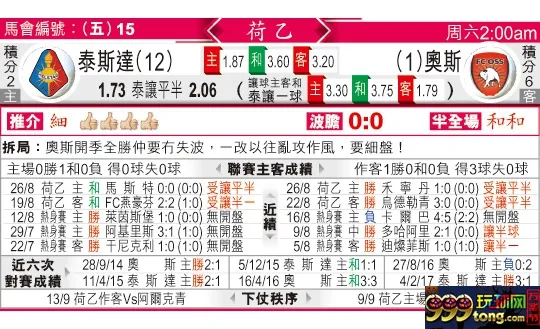 东方拆局(荷乙)