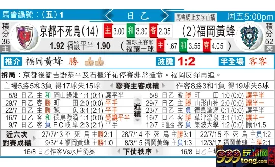 东方拆局(日乙)