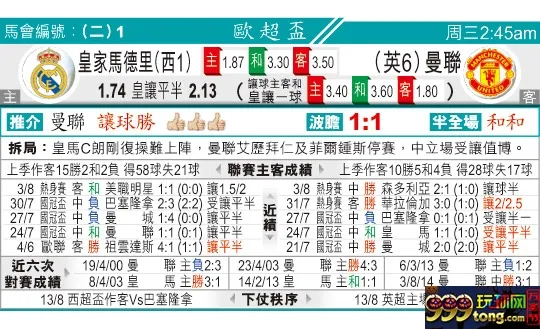 东方拆局(超霸?)