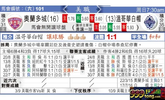 东方拆局(美?)