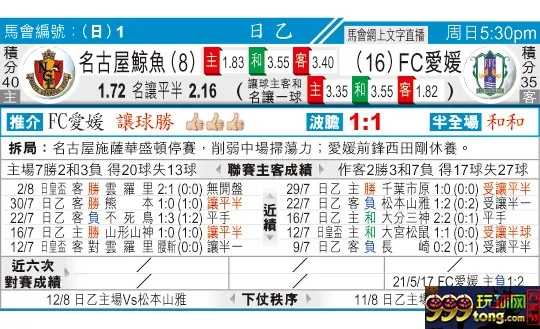 东方拆局(日乙)