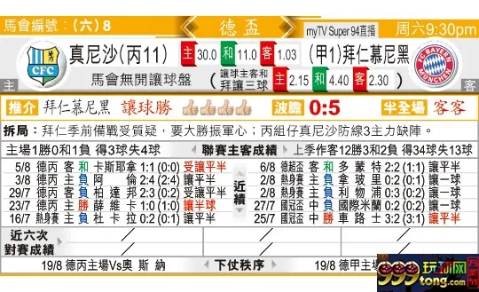 东方拆局(德??)