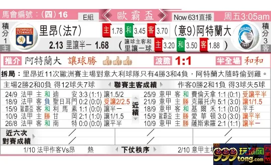 东方拆局(?霸?)
