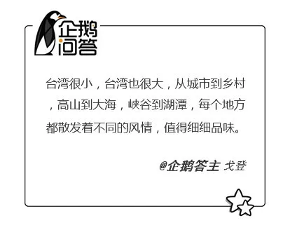 玩球资讯：再不看就晚了！这可能是国庆中秋黄金周的最强旅游攻略