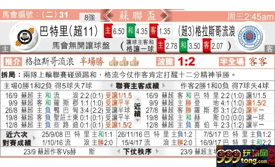 东方拆局(???)