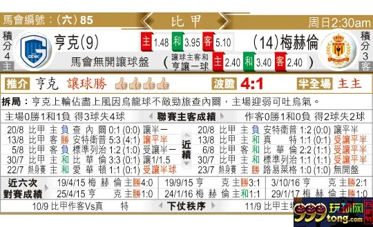 东方拆局(比甲)